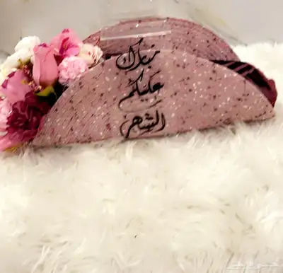كريمات طبيعه 2