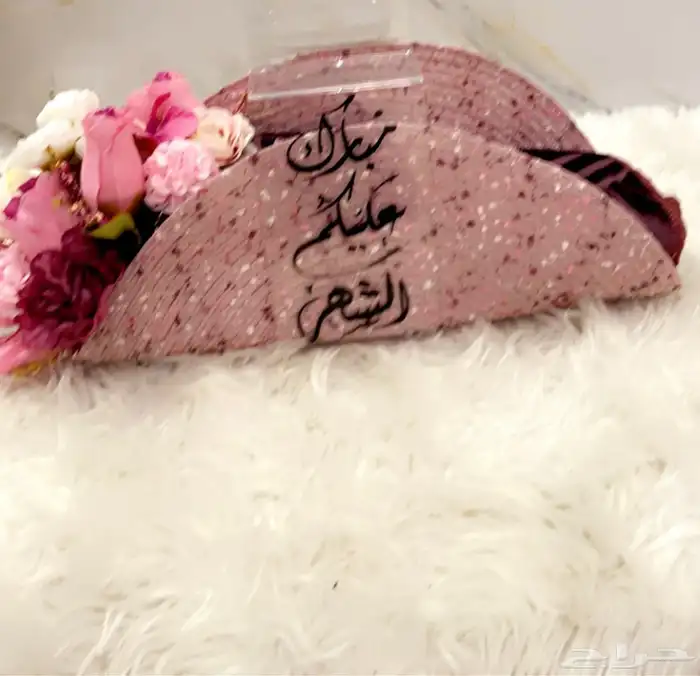 كريمات طبيعه 2