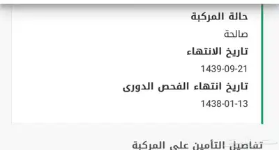 تم البيع هايلكس 3