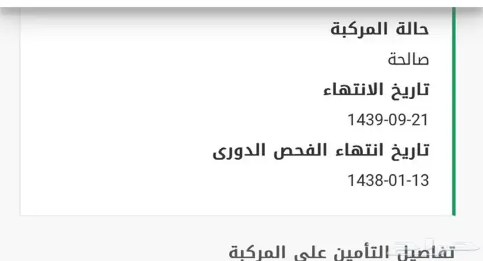 تم البيع هايلكس 3