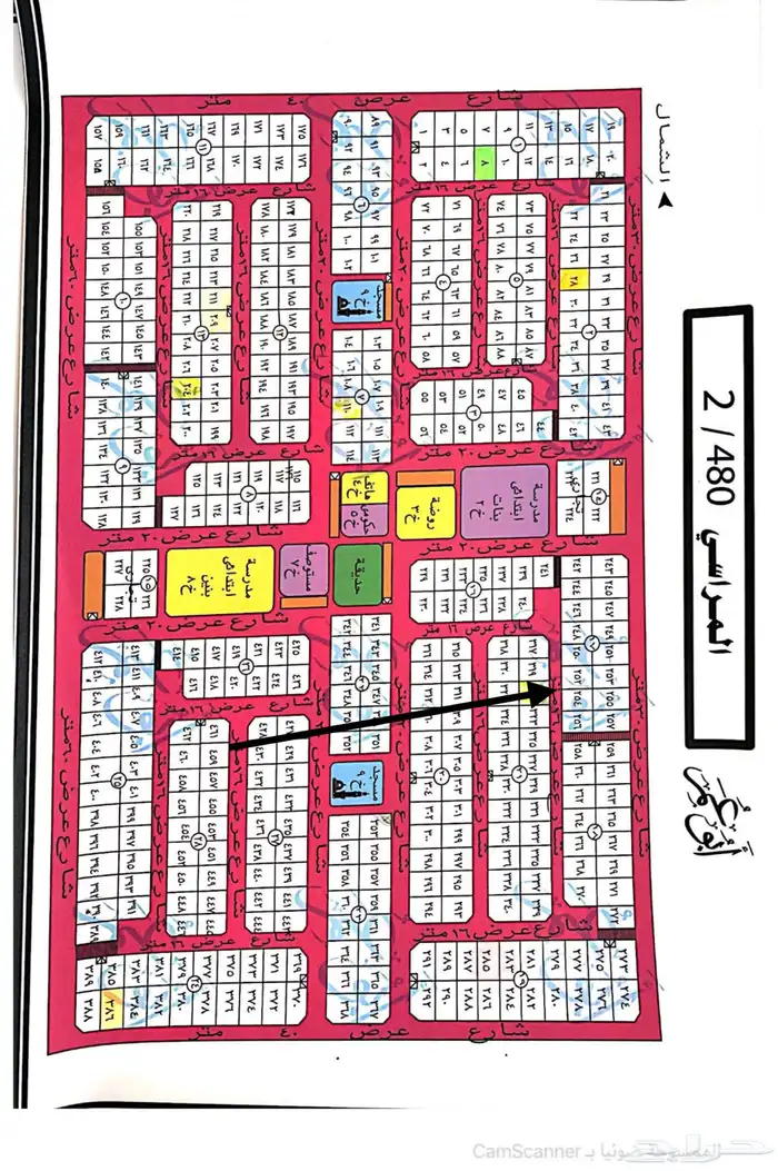 للبيع اراضي بمخطط المراسي 480 2 حي الامواج بعزيزية الخبر 1