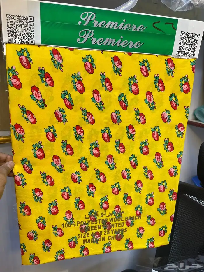 جلسات رمضانيه طاولات شالكي رمضانيه اقمشه التأسيس 13