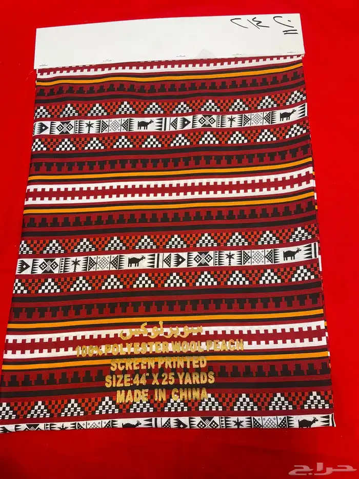 جلسات رمضانيه طاولات شالكي رمضانيه اقمشه التأسيس 11