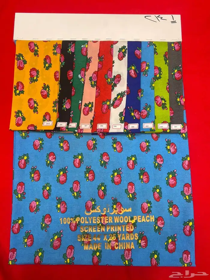 جلسات رمضانيه طاولات شالكي رمضانيه اقمشه التأسيس 10