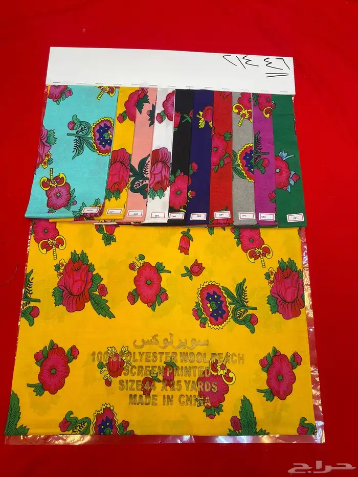 جلسات رمضانيه طاولات شالكي رمضانيه اقمشه التأسيس 9