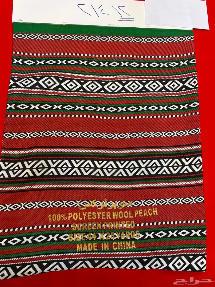 جلسات رمضانيه طاولات شالكي رمضانيه اقمشه التأسيس 23