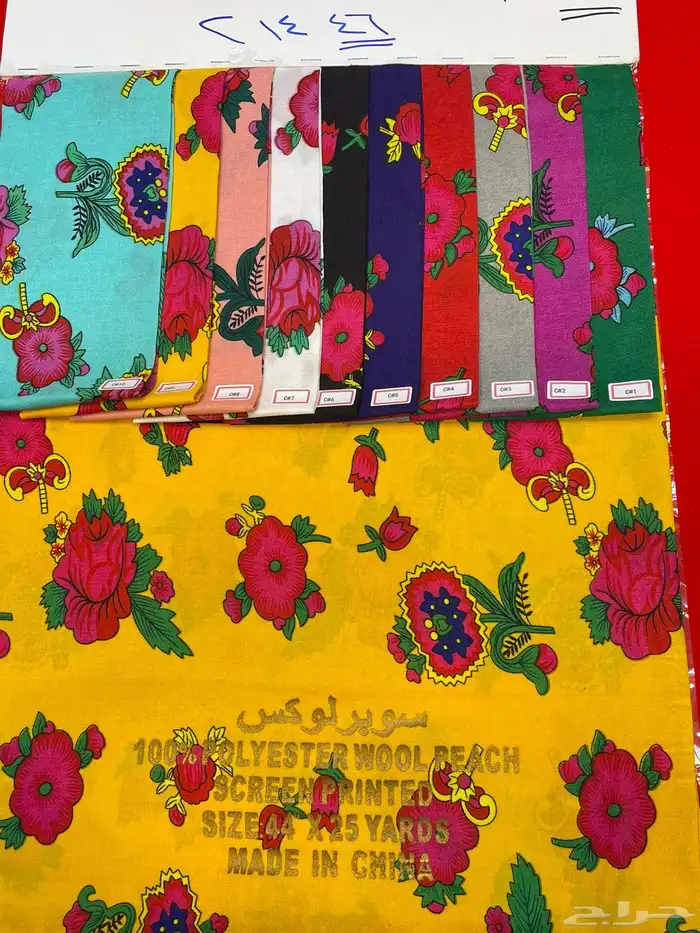 جلسات رمضانيه طاولات شالكي رمضانيه اقمشه التأسيس 24