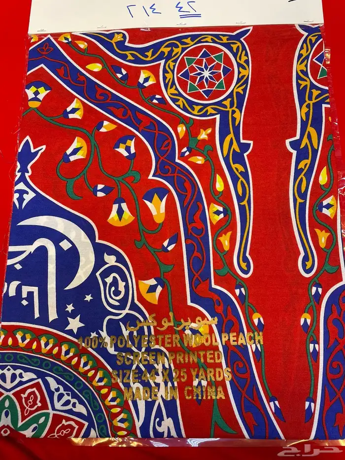 جلسات رمضانيه طاولات شالكي رمضانيه اقمشه التأسيس 21