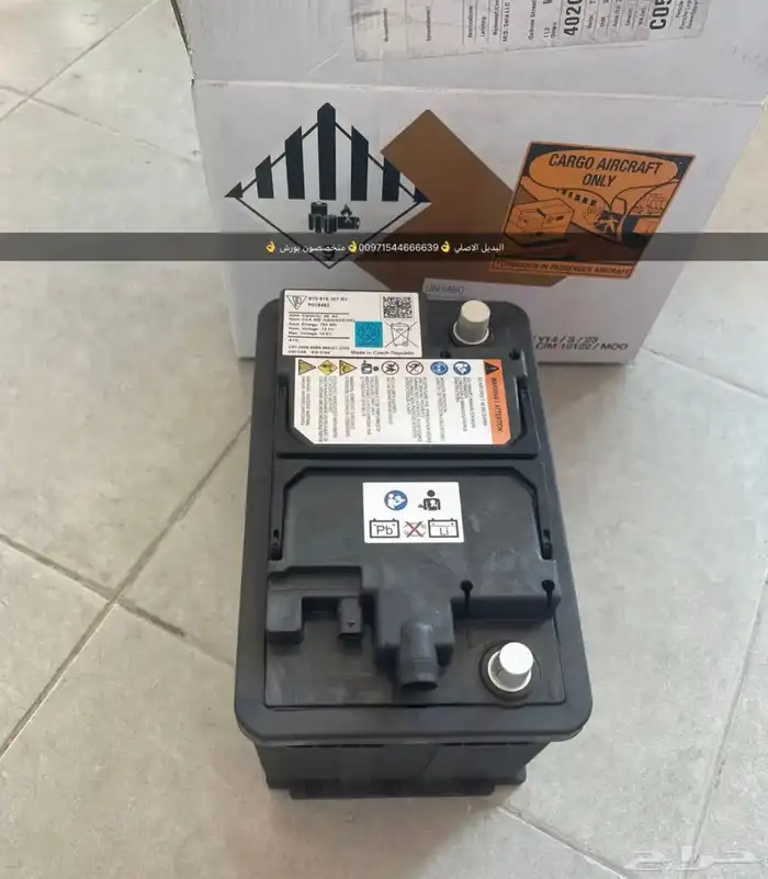 بطاريه بورش كايين ليثيوم 60 امبير بالامارات 8