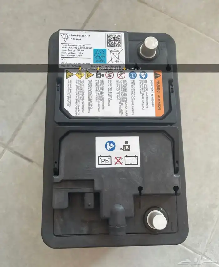 بطاريه بورش كايين ليثيوم 60 امبير بالامارات 6