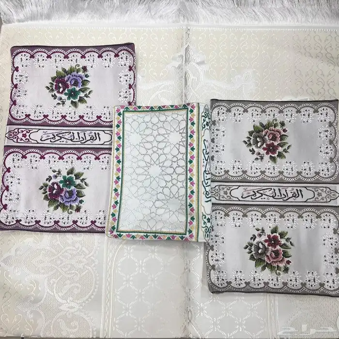 غطاء حافظة للمصحف الكريم 3 قطع بجودة ممتازة 0