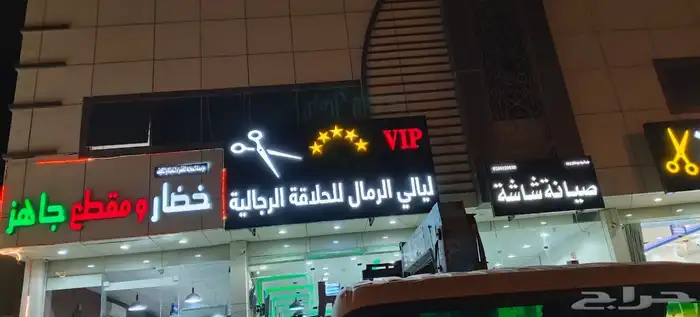 خطاط لوحة محل تجاري و فود ترك كلادينج اسمنت بورد بنر استيكر 20