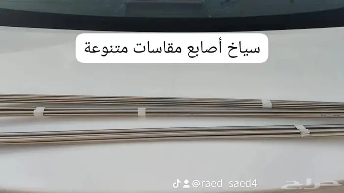 ادوات جميع الحلويات 6
