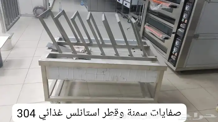 ادوات جميع الحلويات 2