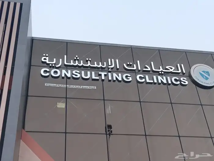 خطاط لوحة محل تجاري و فود ترك كلادينج اسمنت بورد بنر استيكر 8