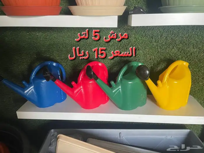 حوض و مركن زراعة و مرش و سقاية طيور 6