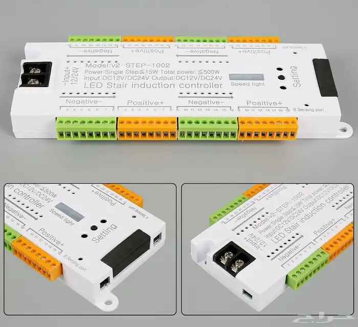 حساس درج sensor stair light 1