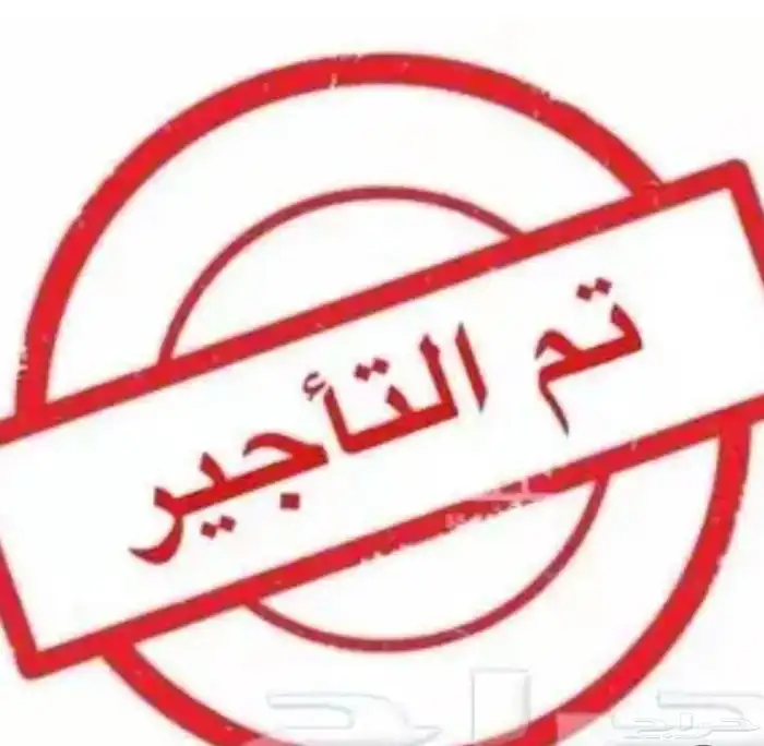 شقه للايجار بحي العارض 0