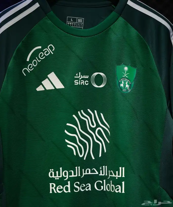 تيشيرتات الاهلي الاتحاد الهلال النصر 1