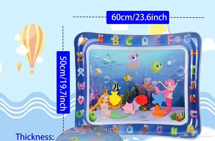 لعبة للاطفال لتنمية المهارات الحسيه 2