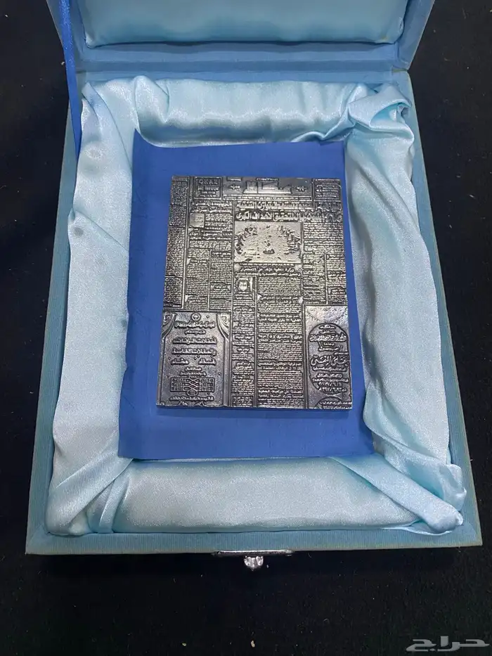 قطعة تراثية جريدة عكاظ 0