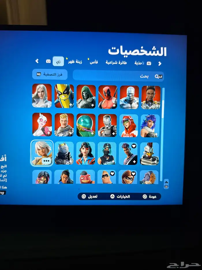 حساب فورت نايت للبيع 1