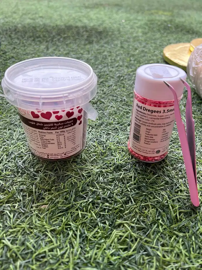 ادوات صنع الكيك 3