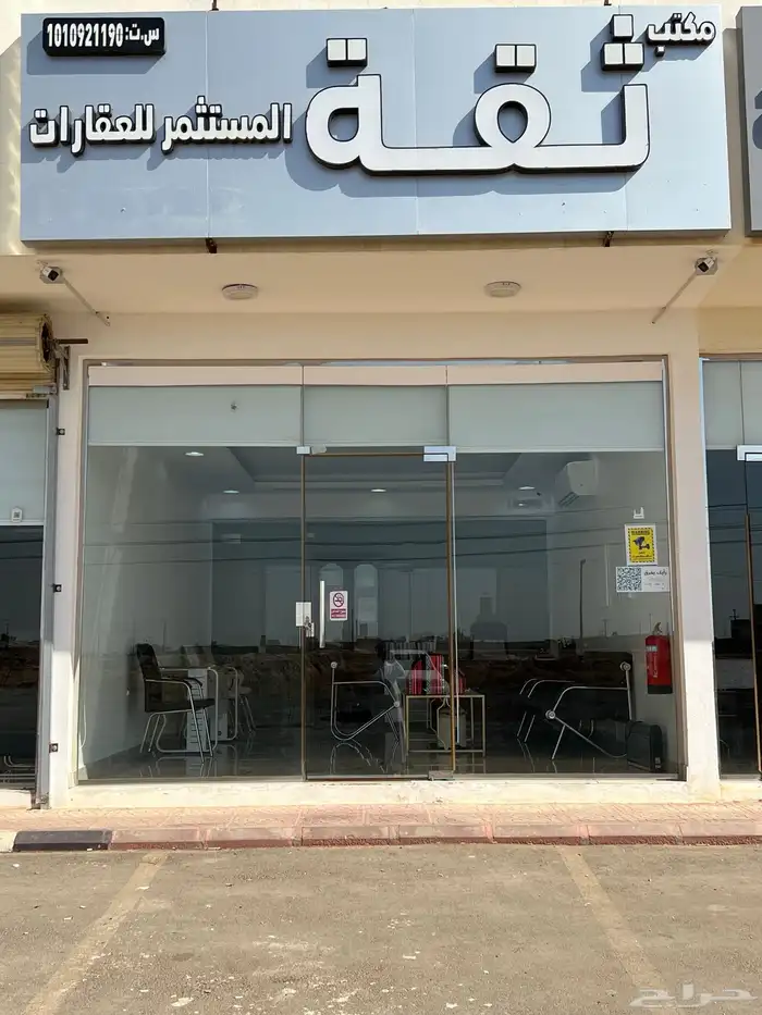 مخطط الخير 1