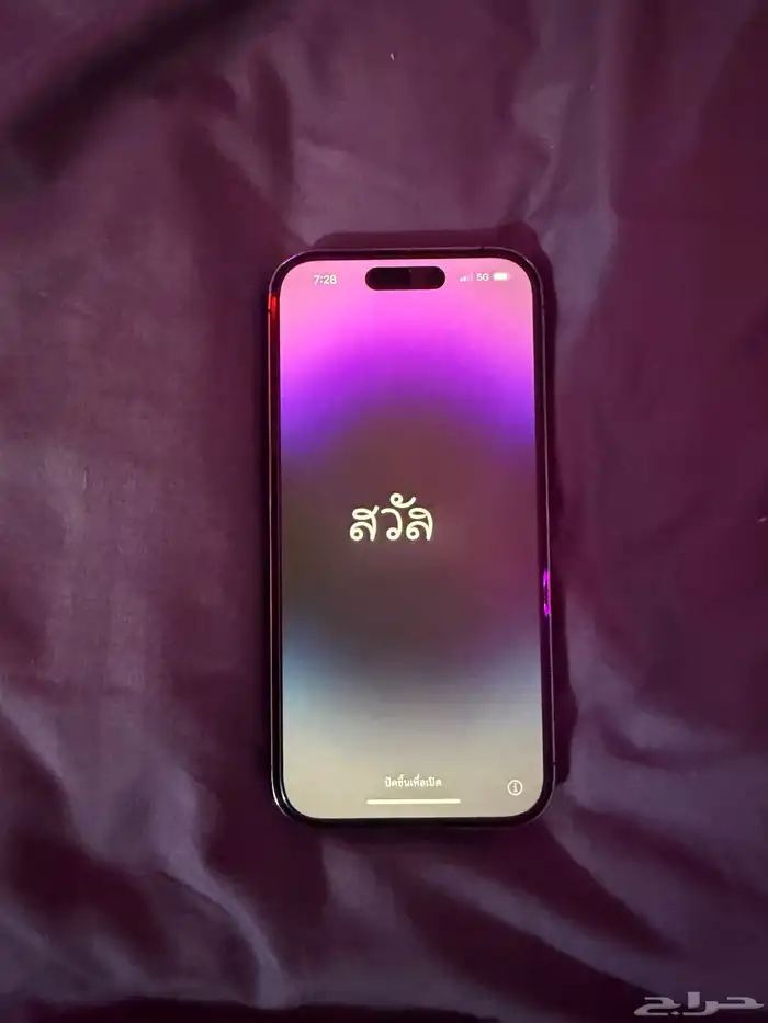 ايفون 14 برو 256 1