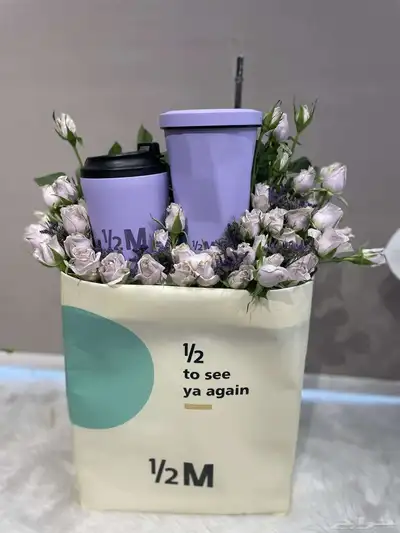 مق هاف مليون هديه ورد 1