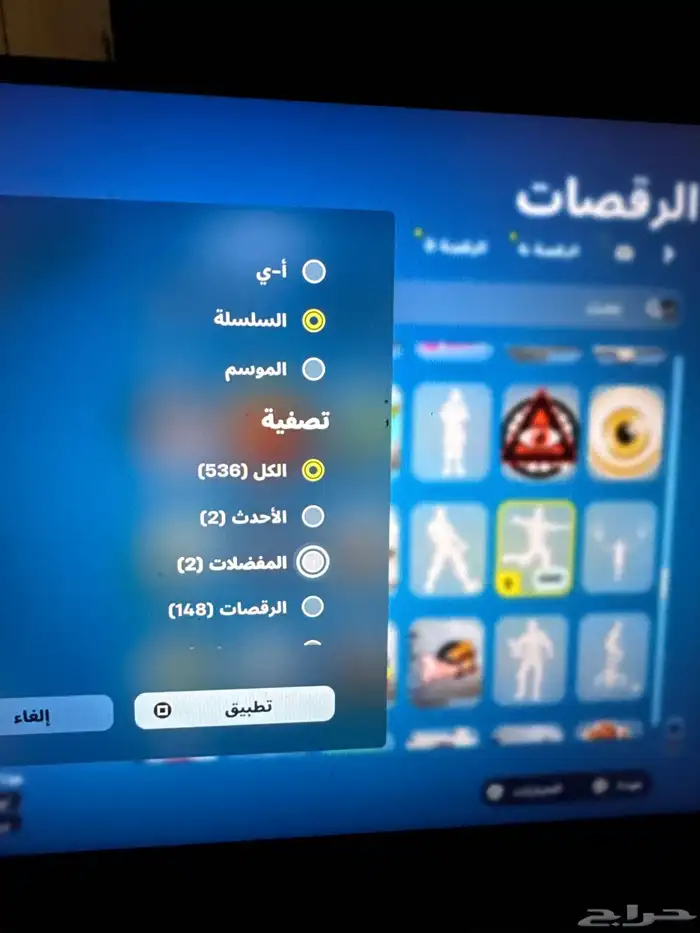 حساب فورت نايت للبيع 7