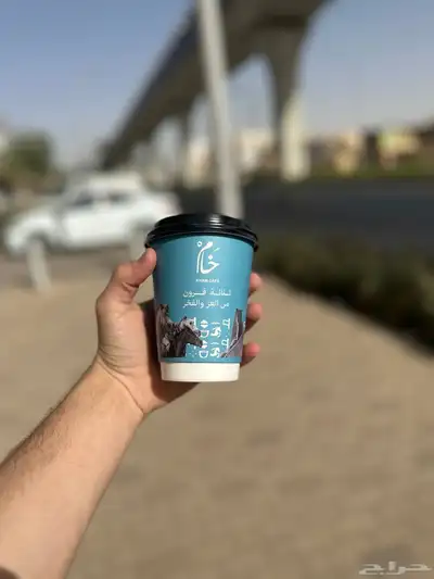 طباعة اكواب كافيهات ورقية جميع المقاسات مستلزمات كافيهات 4