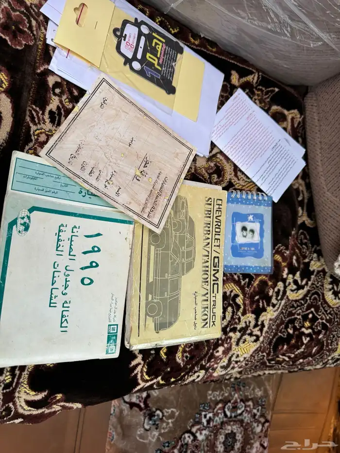 ( تم البيع ) سوبرمان 1995 الجميع 454 مخزن بلد 31