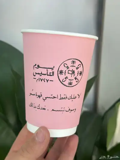 طباعة اكواب كافيهات ورقية جميع المقاسات مستلزمات كافيهات 6