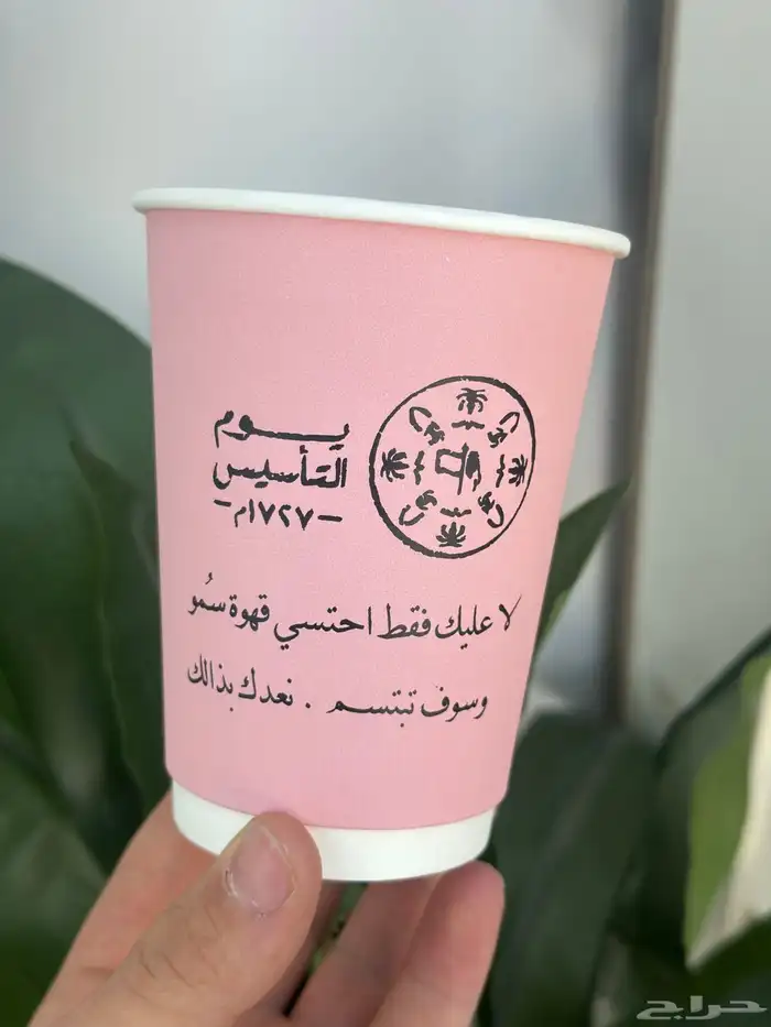 طباعة اكواب كافيهات ورقية جميع المقاسات مستلزمات كافيهات 6