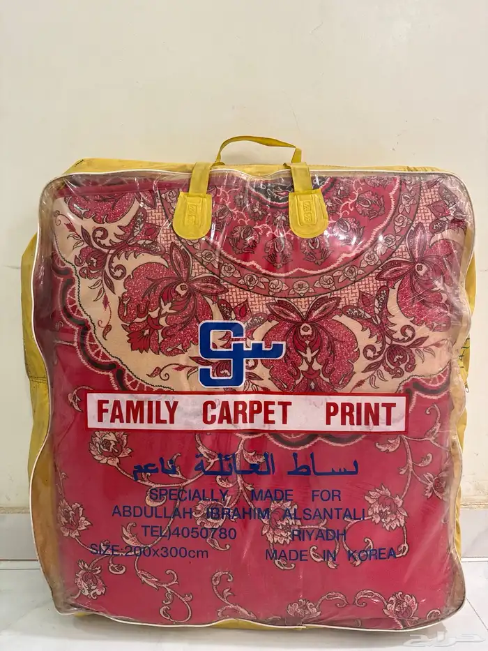 سجاد تراثي بساط العائلة 0