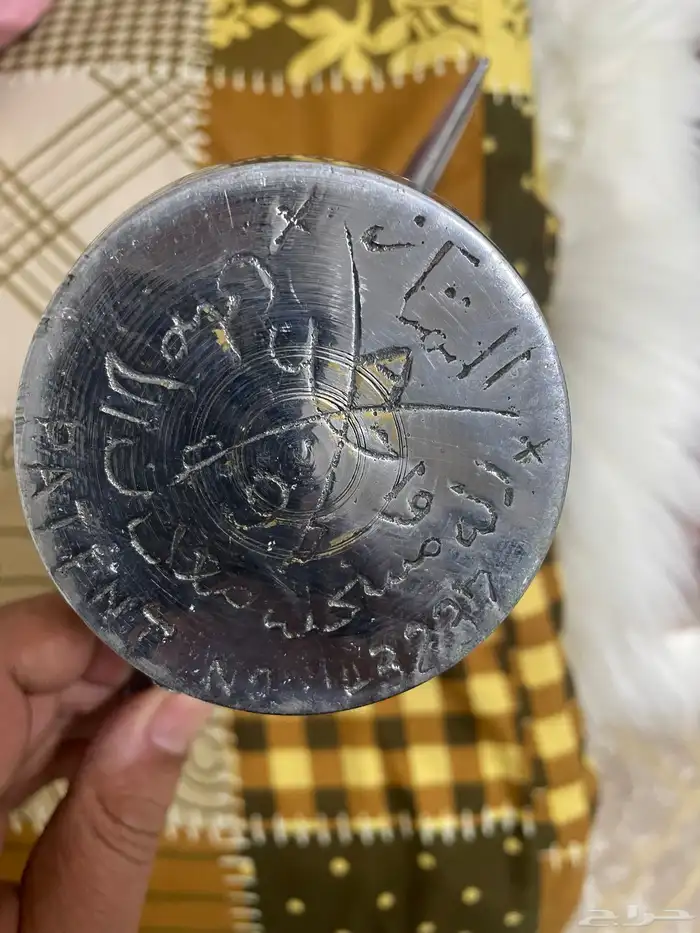 دلة واجد 0