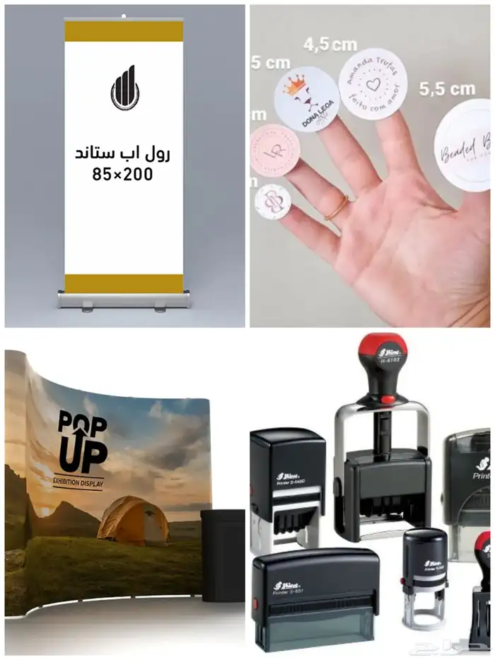 طباعة جميع الوحات المكتبية مؤسسات وشركات متاجر محلات العليا 2