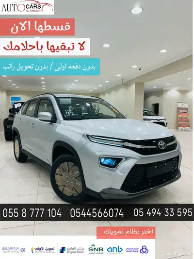 تويوتا اوربان 2025 اقساط   كاش 8