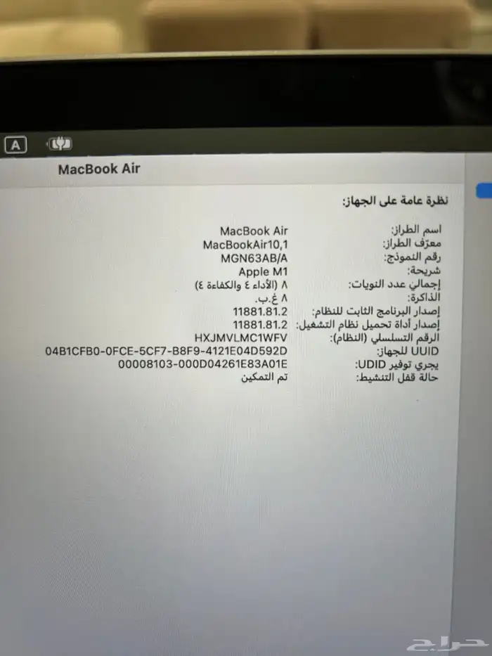 13-inch MacBook Air 3