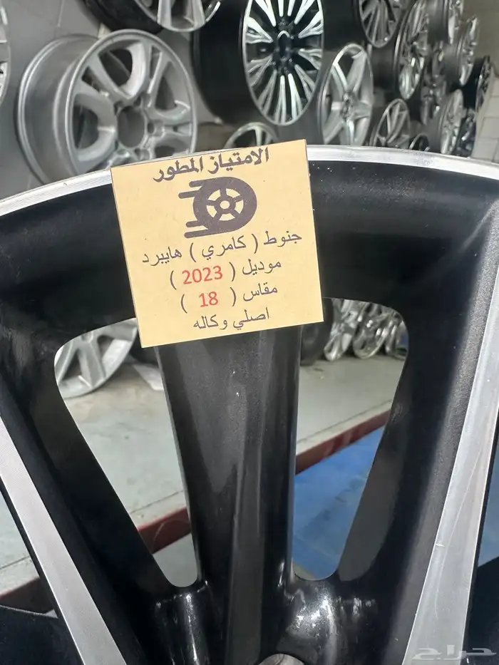 جنوط كامري هايبرد 2023 مقاس 18 أصلي وكالة 4