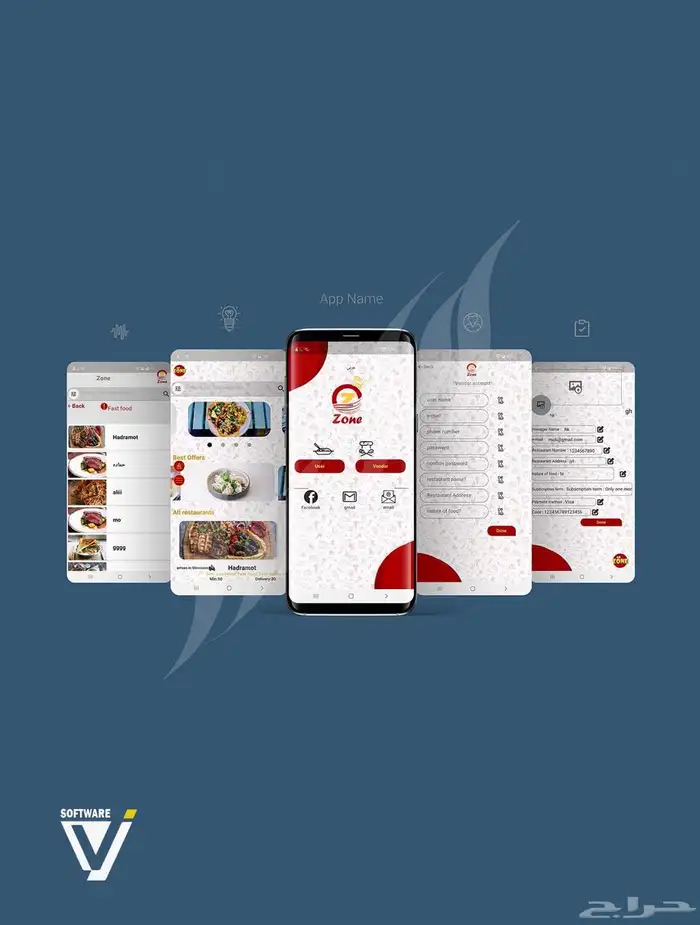 تصميم وبرمجة تطبيقات الجوال والمتاجر ومواقع الويب 21