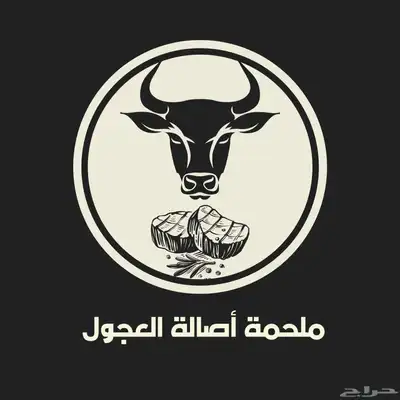 ملحمة اصالة العجول تبوك 3