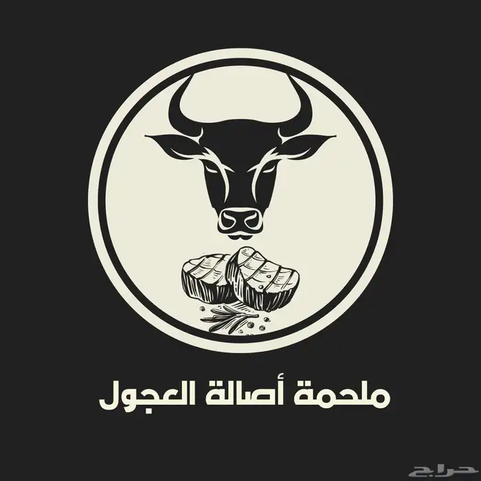 ملحمة اصالة العجول تبوك 3