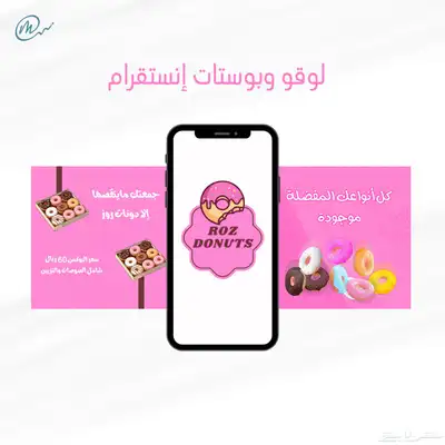 تصاميم 3