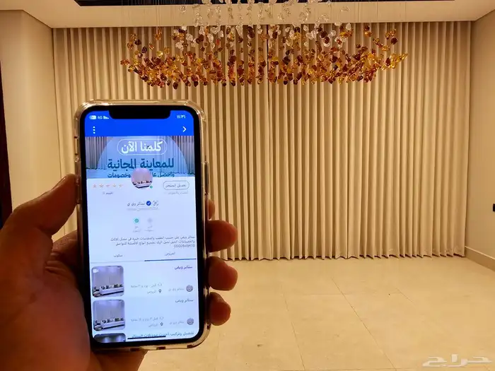 ستائر ويفي 2
