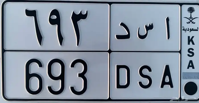 لوحه للبيع 0