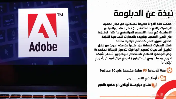 هل تحلم بتطوير مهاراتك في مجال التصميم والهندسة المعمارية 28