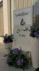 اعمال خشبية ننفذها باي شكل او حجم 4