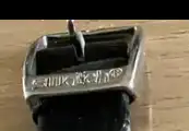 ساعه سواتش نظيفه فقط الجلد 3